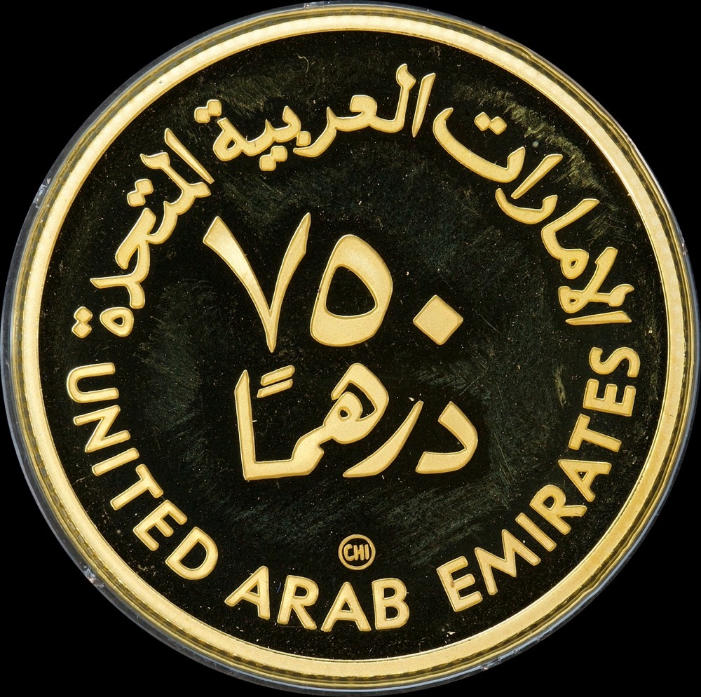 United Arab Emirates 1980 Gold 750 Dirham Proof KM# 8 Unicef - Year of the Child product image