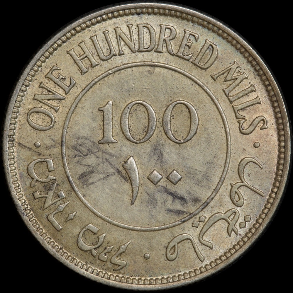 Palestine 1935 Silver 100 Mils KM#7 good EF product image