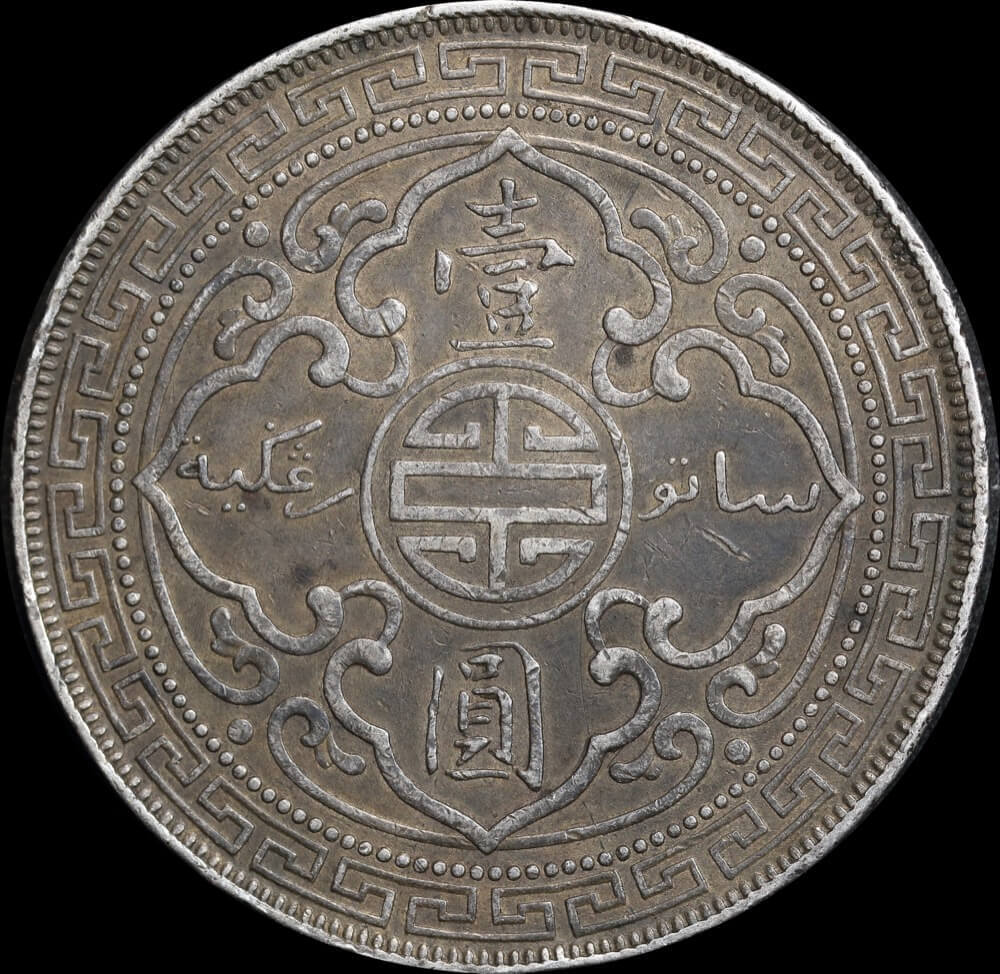 Great Britain 1909-B Silver Trade Dollar KM#T-5 good VF product image