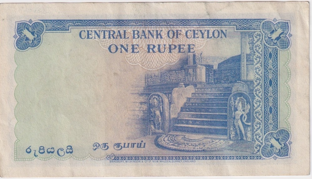 Ceylon 1 Rupee 1951 P#47 EF product image