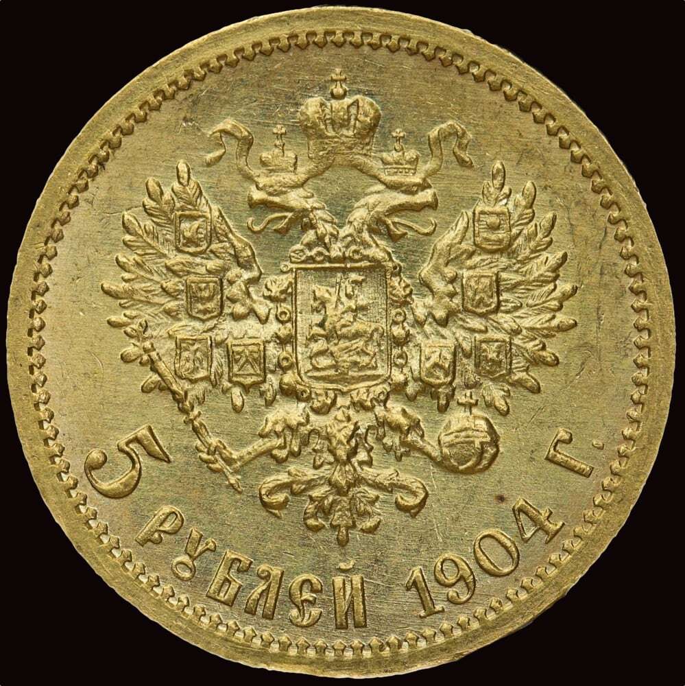 Russia 1904 Gold 5 Roubles Extremely Fine