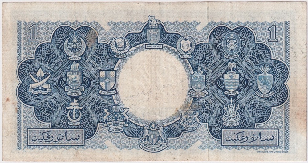 Malaya British Borneo 1953 1 Dollar Good VF product image