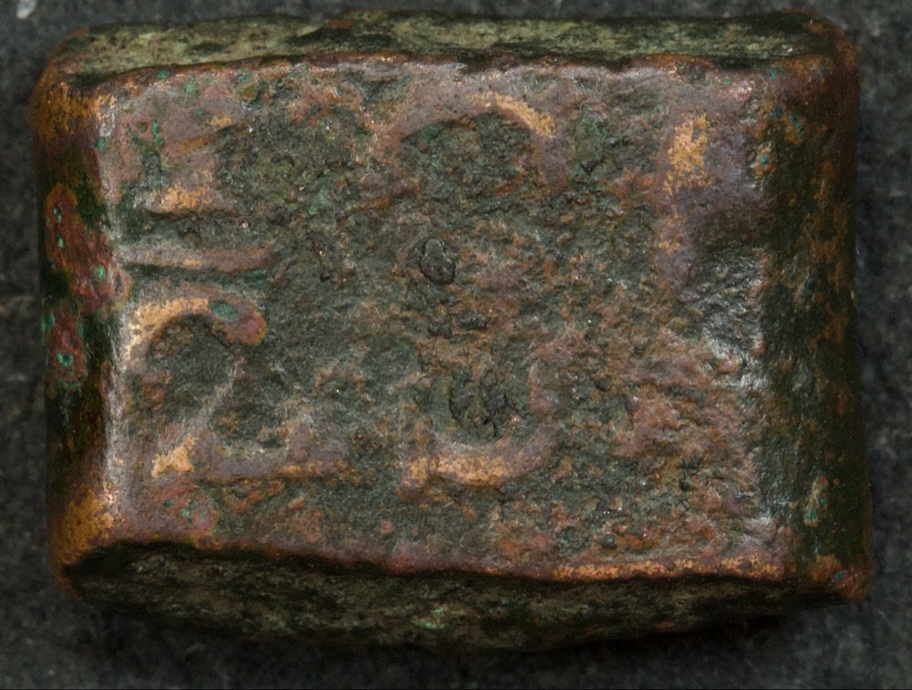 Netherlands East Indies Java 1818 Copper 1/2 Stuiver/Bonk KM# 216 product image