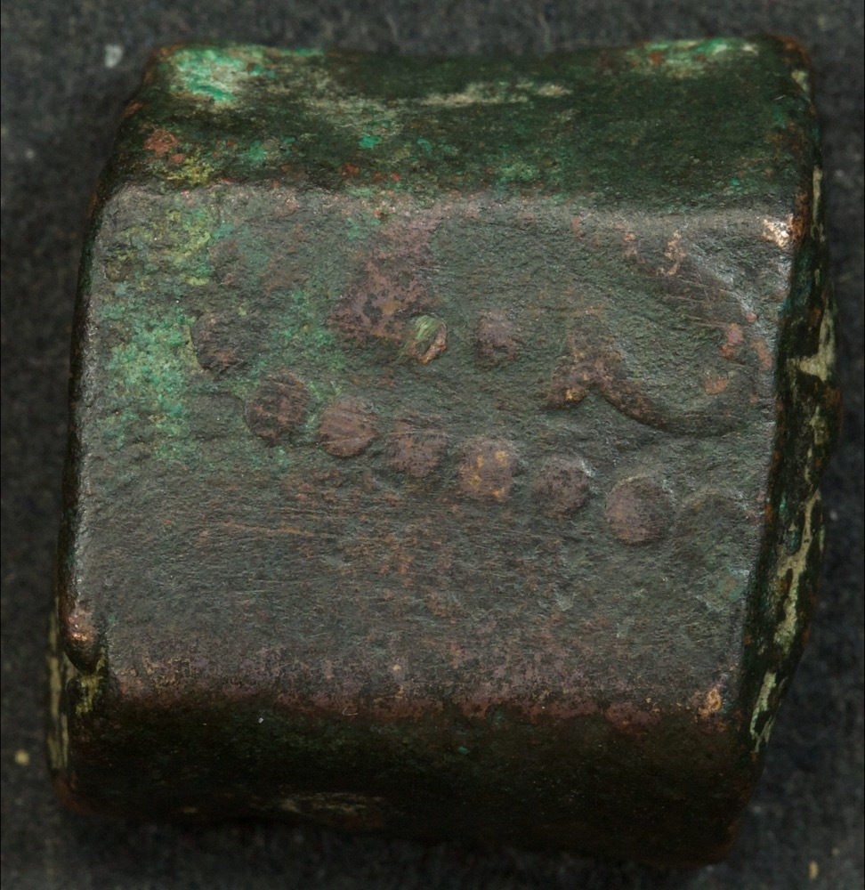 Netherlands East Indies Java 1803 Copper 1 Stuiver/Bonk KM# 206 product image