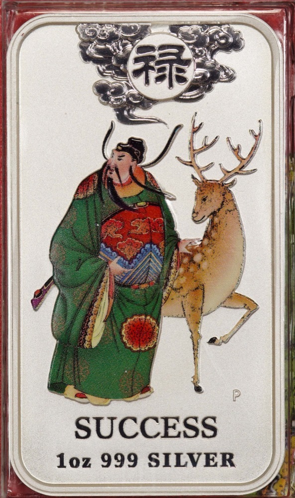 2009 Silver 1oz Coloured Rectangular Coin Success product image