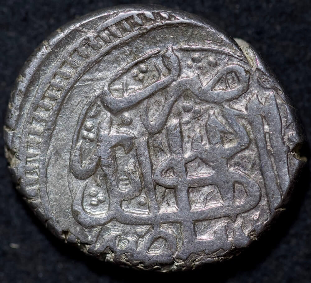 Afghanistan Sher Ali AH1289/1879 Silver 1 Rupee KM#519  Very Fine product image