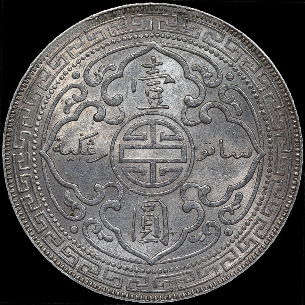 Great Britain 1902-B Silver Trade Dollar KM#T5 Extremely Fine product image