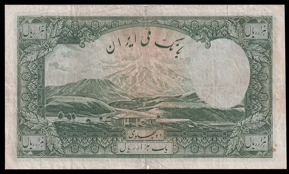 Iran 1938 1,000 Riyals 36a Very Good product image
