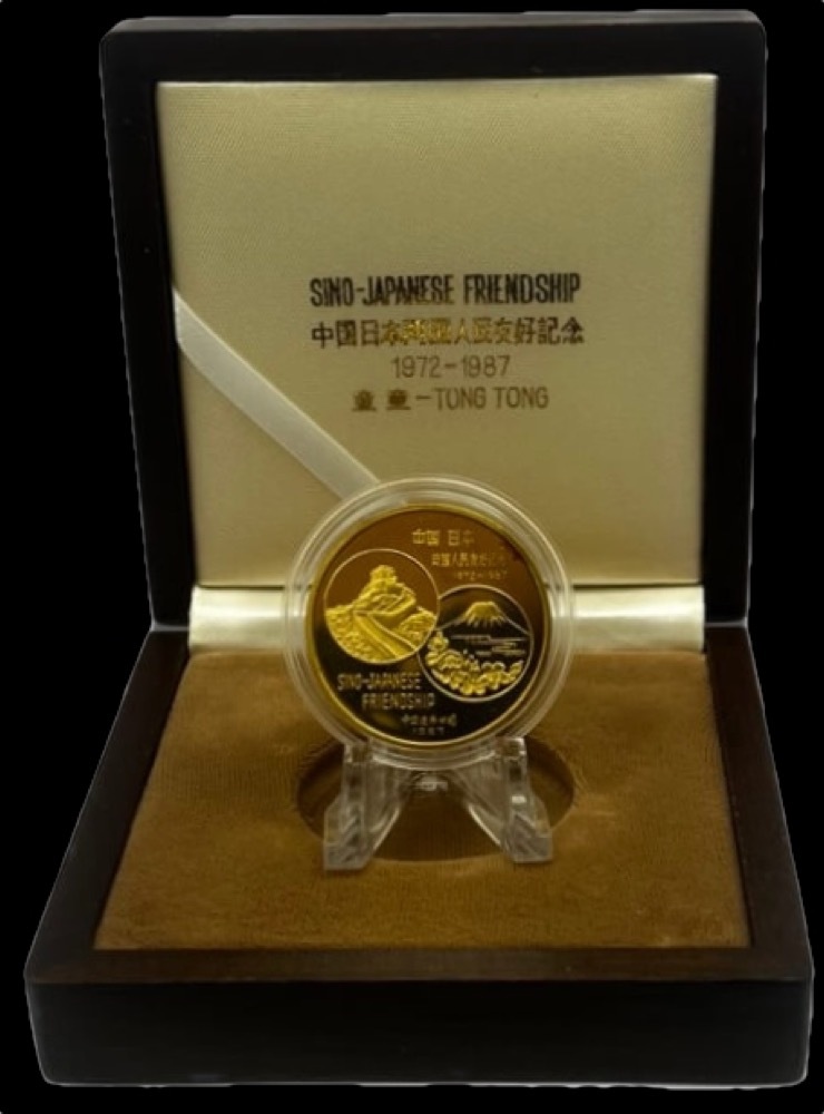 China 1987 Gold One Ounce Proof  Panda Sino Japanese Relations product image