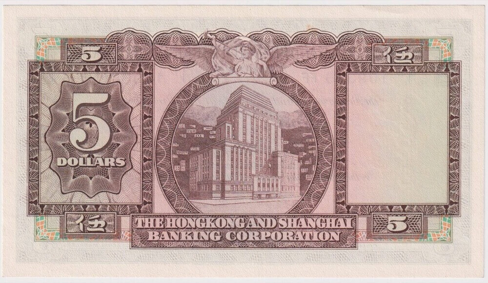 Hong Kong 31.10.1973 5 Dollars P# 181d Uncirculated product image