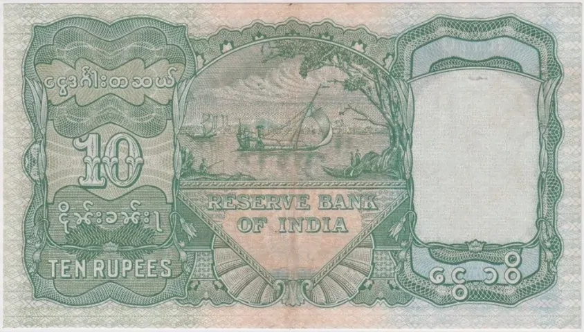 Burma 1938 10 Rupees P# 5 Extremely Fine