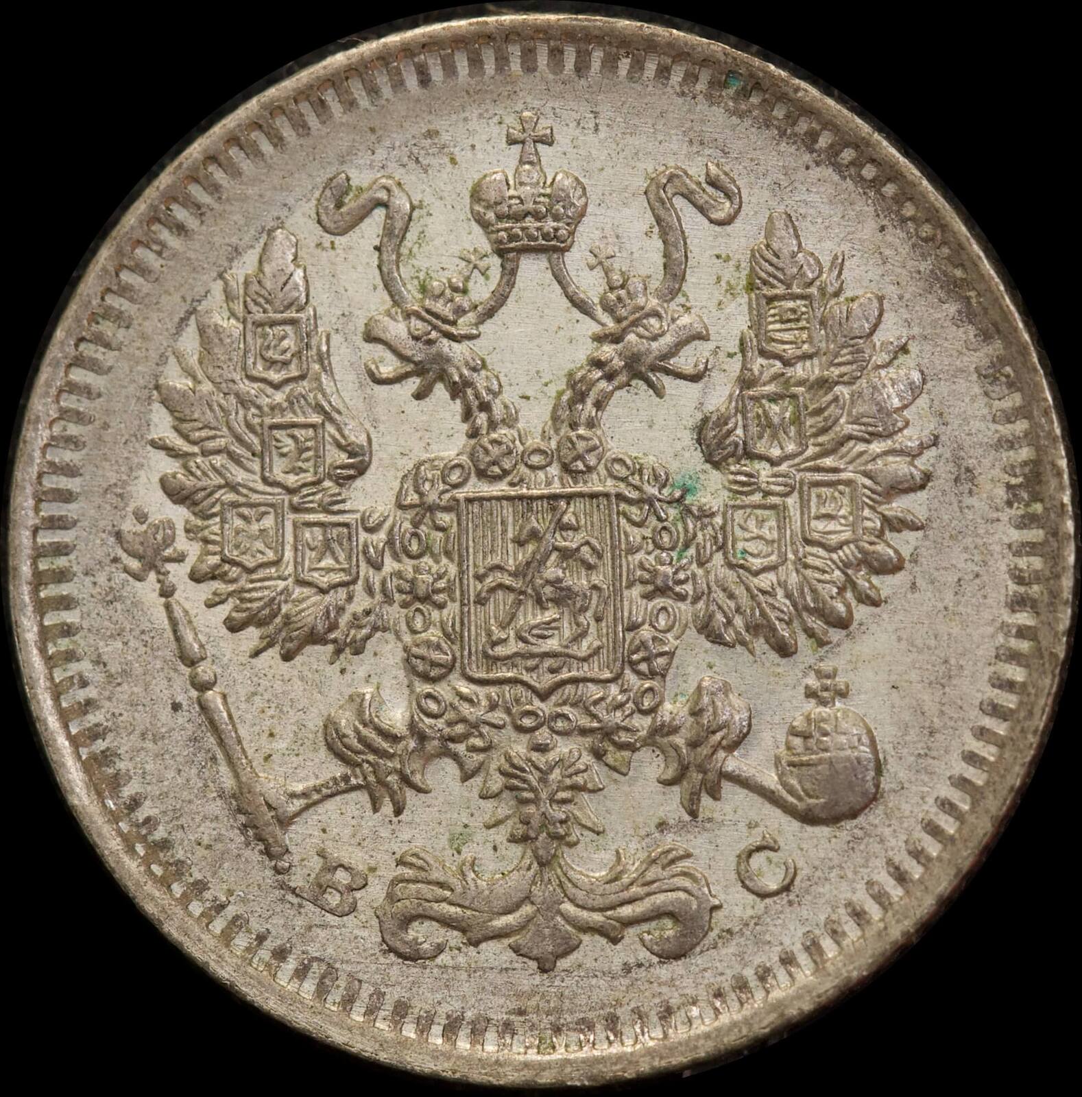 Russia 1914 Silver 10 Kopeks Y#20a.2 Uncirculated product image