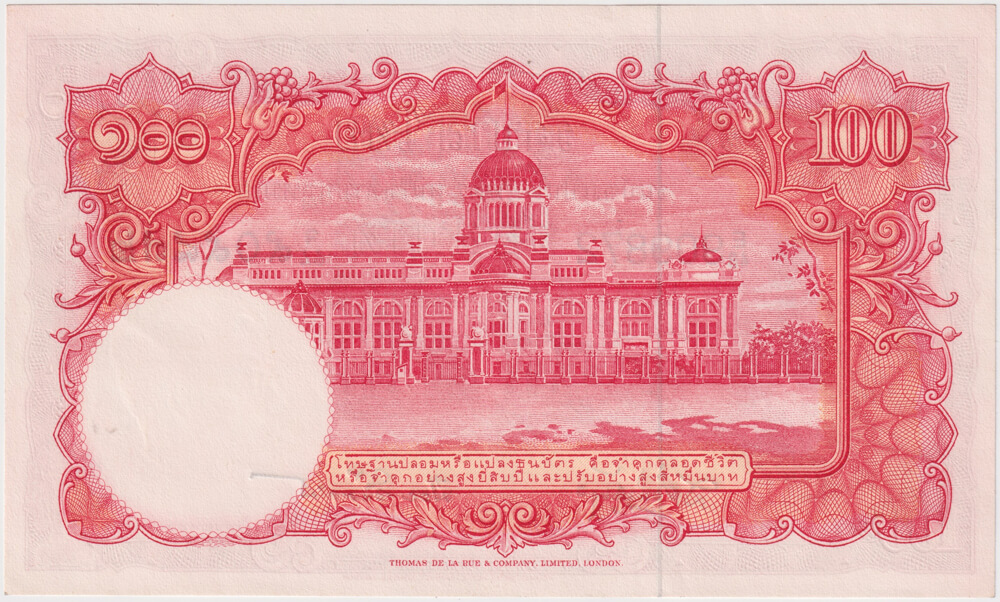 Thailand 1955 100 Baht P# 78d Uncirculated product image