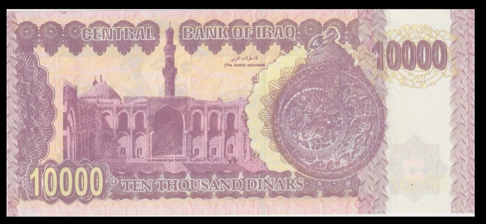 Iraq 2002 10,000 Dinar P# 89 Uncirculated product image
