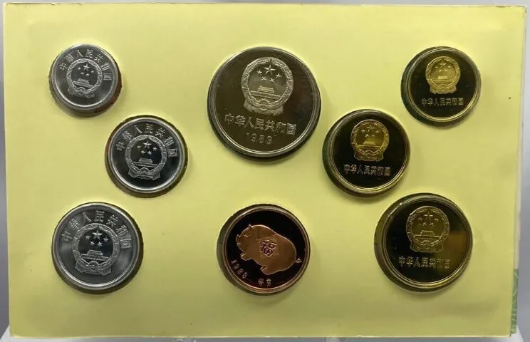 China 1983 8 Coin Proof Set Year of the Pig product image