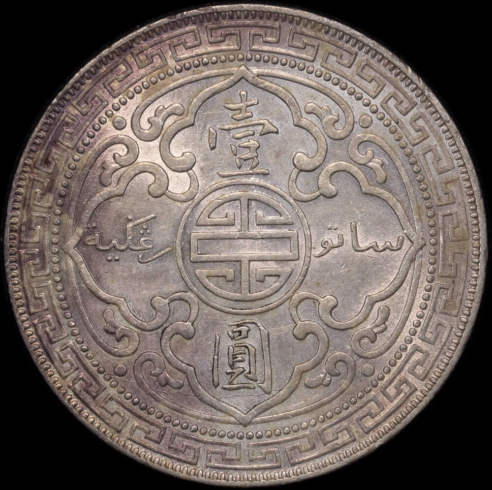 Great Britain 1911-B Silver Trade Dollar KM#T5 about Unc product image