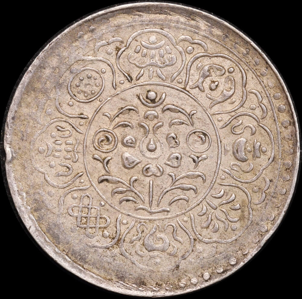 Tibet 1953 Silver Tangka Y# 31 Extremely Fine product image