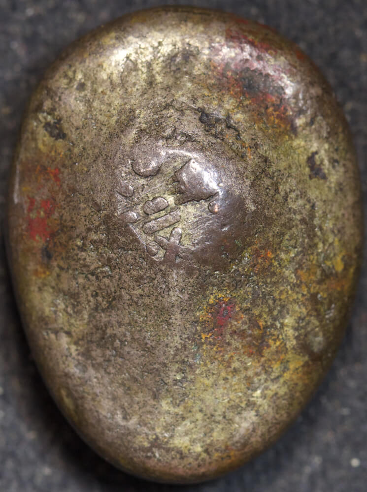 Japan 1859-1865 Silver Mameita Gin C# 8.4a Fine product image