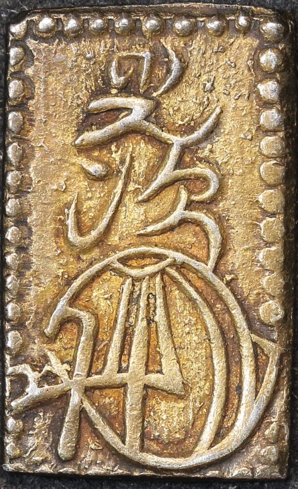 Japan Manen 1846-1867 Silver Bu Gin C# 21c2 Extremely Fine product image