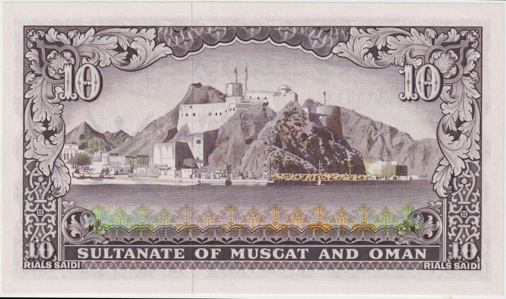 Muscat and Oman 1970 10 Rials P# 6 PCGS Gem Unc 66 PPQ product image