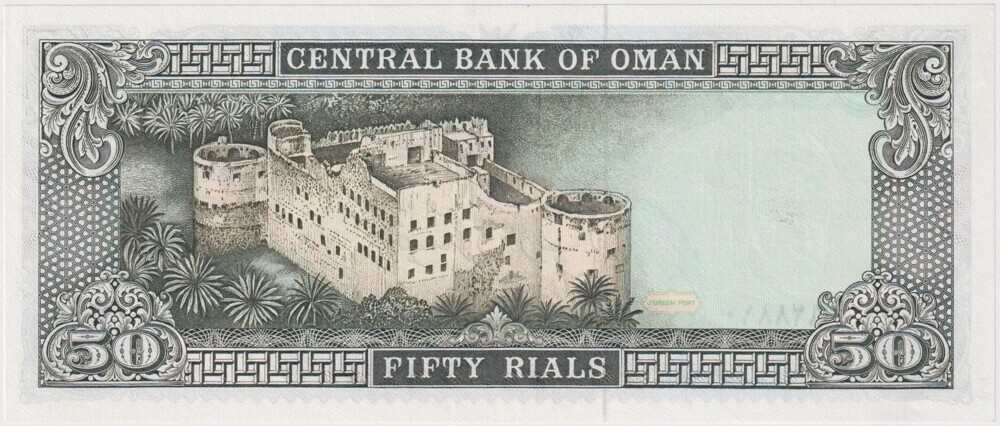Oman 1982 50 Rials P# 21a Uncirculated product image