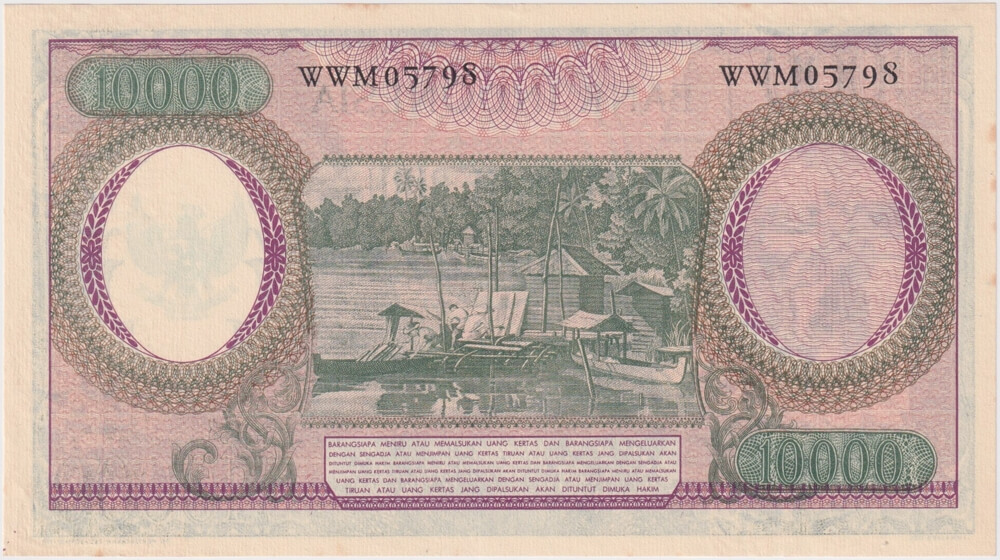 Indonesia 1964 10,000 Rupiah P# 101b Uncirculated product image