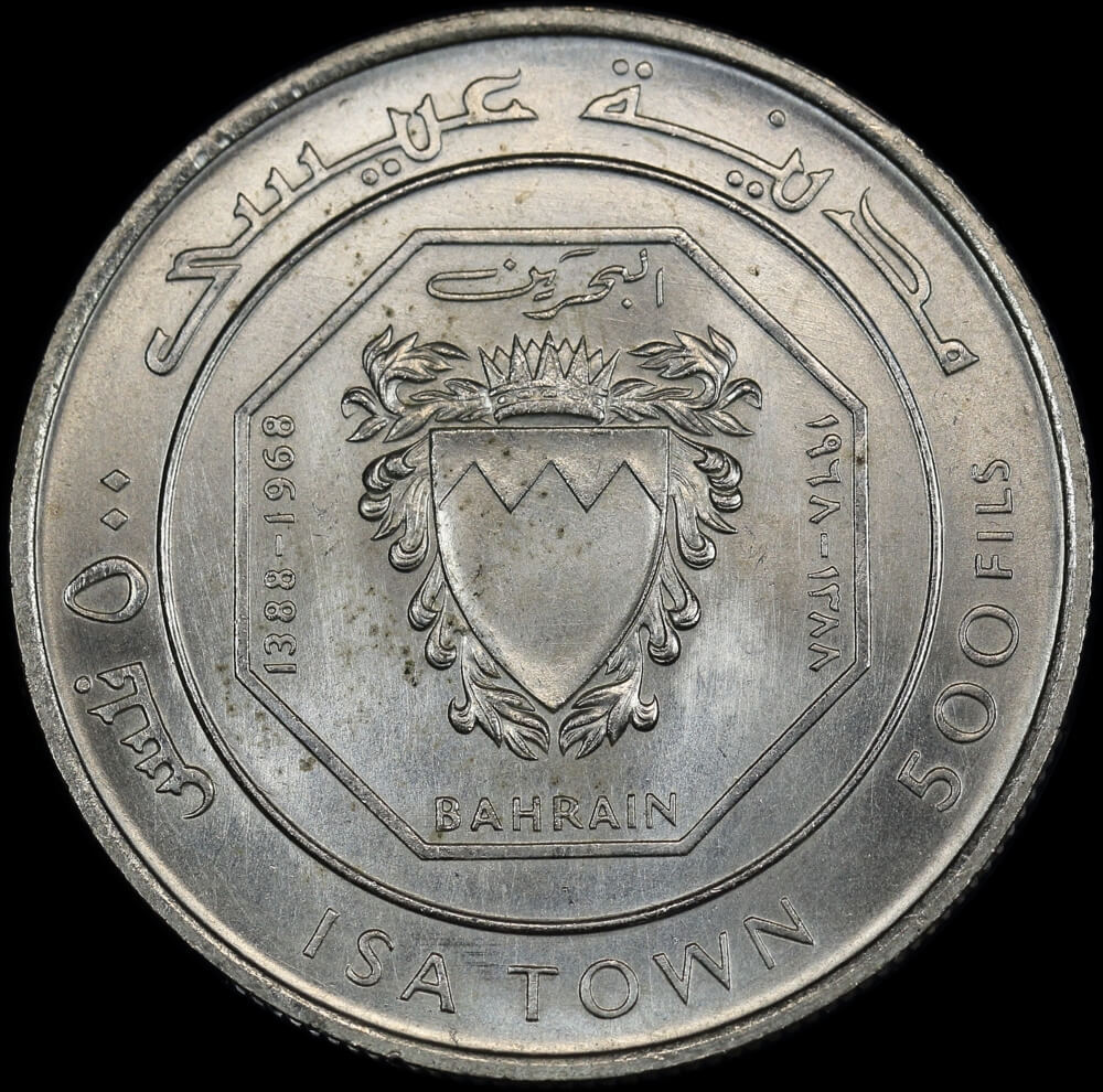 Bahrain 1968 Silver 500 Fils KM#8 about Unc Isa Town product image