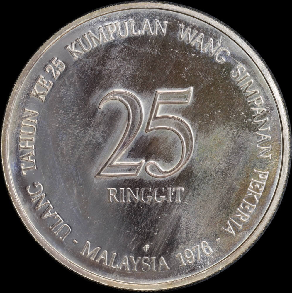 Malaysia 1976 Silver 25 Ringgit KM#14 Uncirculated Employees Provident Fund product image