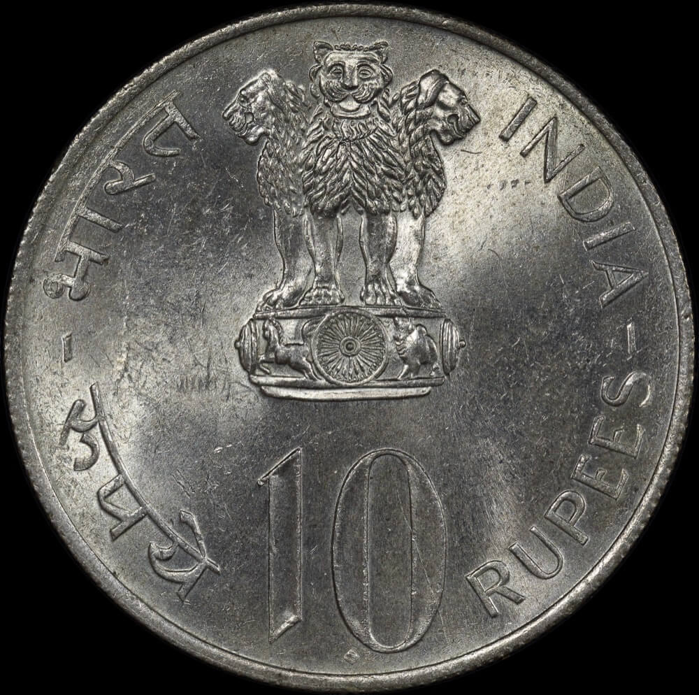 India 1972 Silver 10 Rupees KM#187 Uncirculated Independence