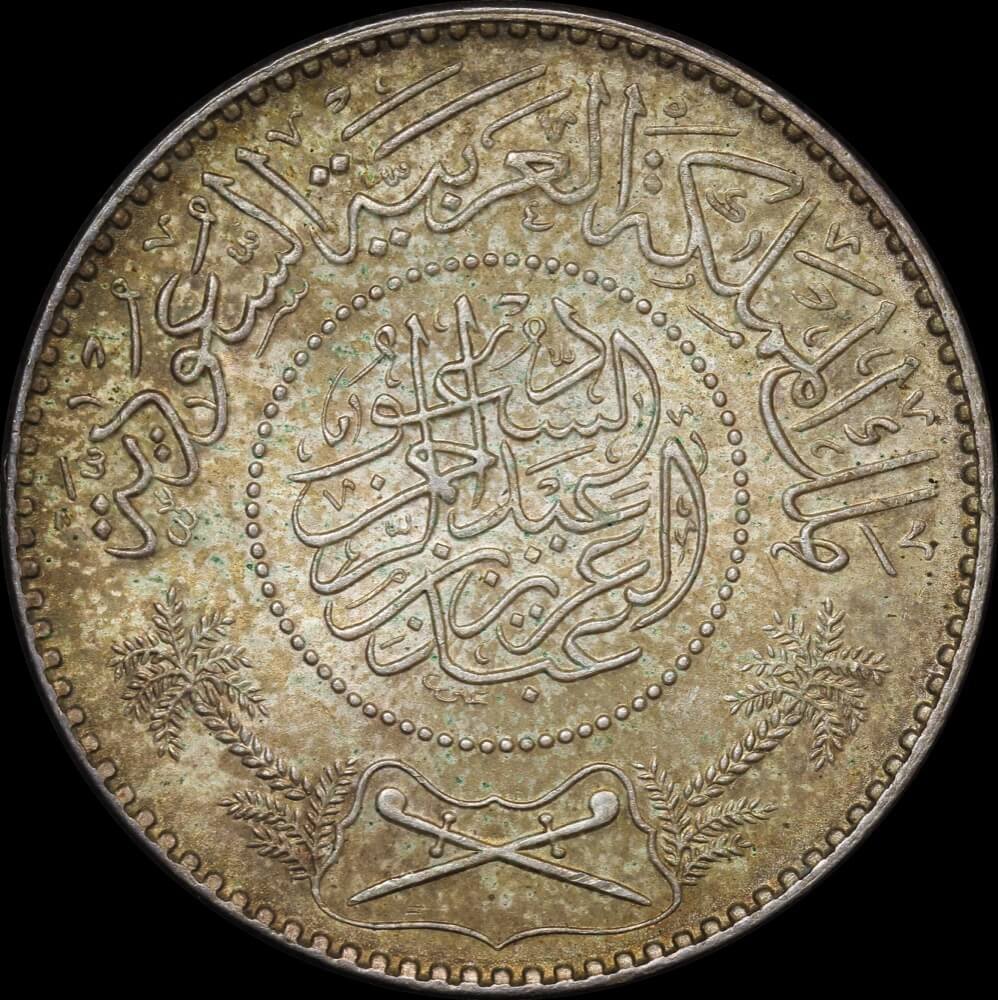 Saudi Arabia AH 1370 / 1951 Silver 1 Riyal KM#18 Uncirculated product image