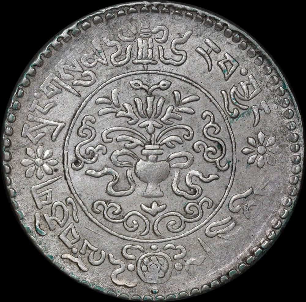 Tibet 1937 Silver 3 Srang Y#26 Extremely Fine product image