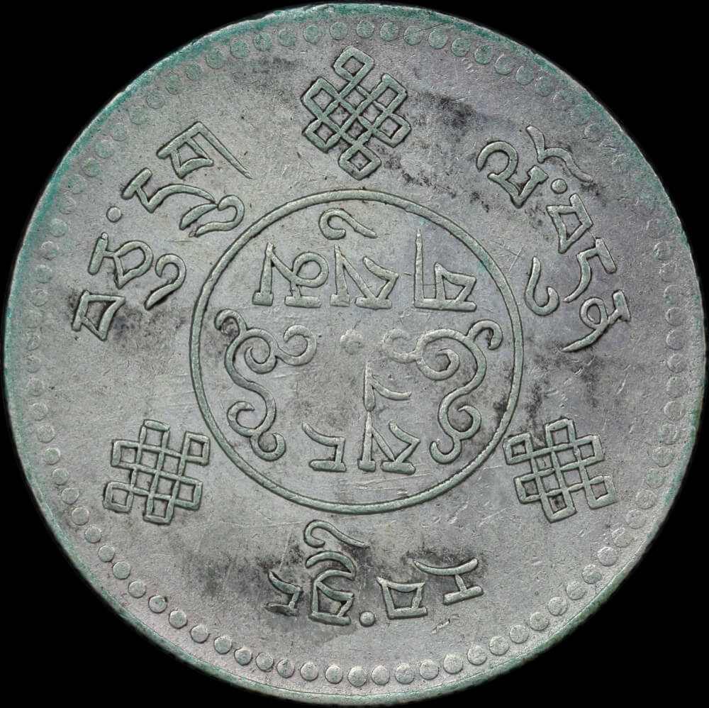 Tibet 1933 Silver 3 Srang Y#25 | Sterling & Currency