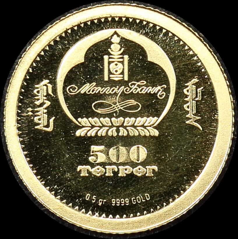 Mongolia 2007 Gold 500 Togrog Half Gram Coin Alfred Nobel product image