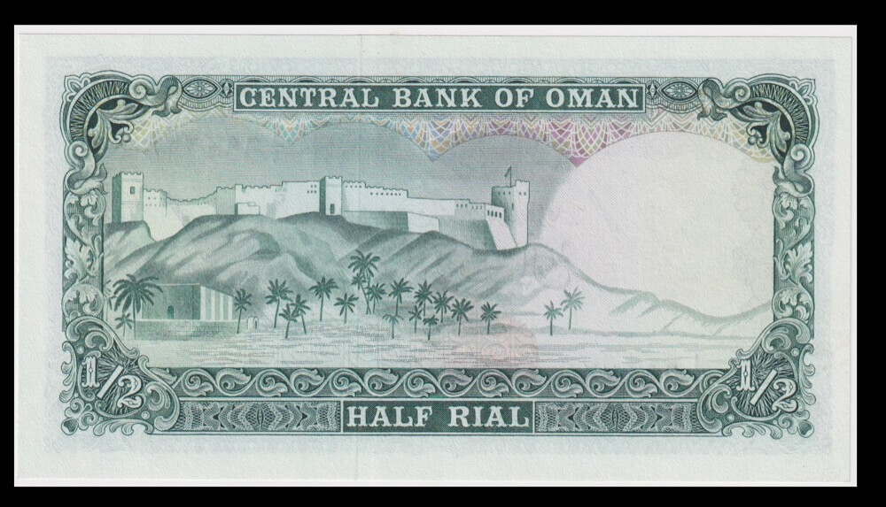Oman 1977 1/2 Rial P#16 Uncirculated product image