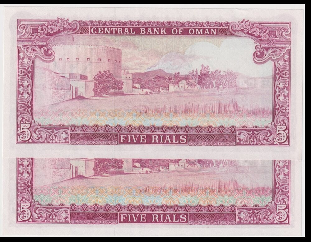 Oman 1977 5 Rials Pair P#18 Uncirculated product image