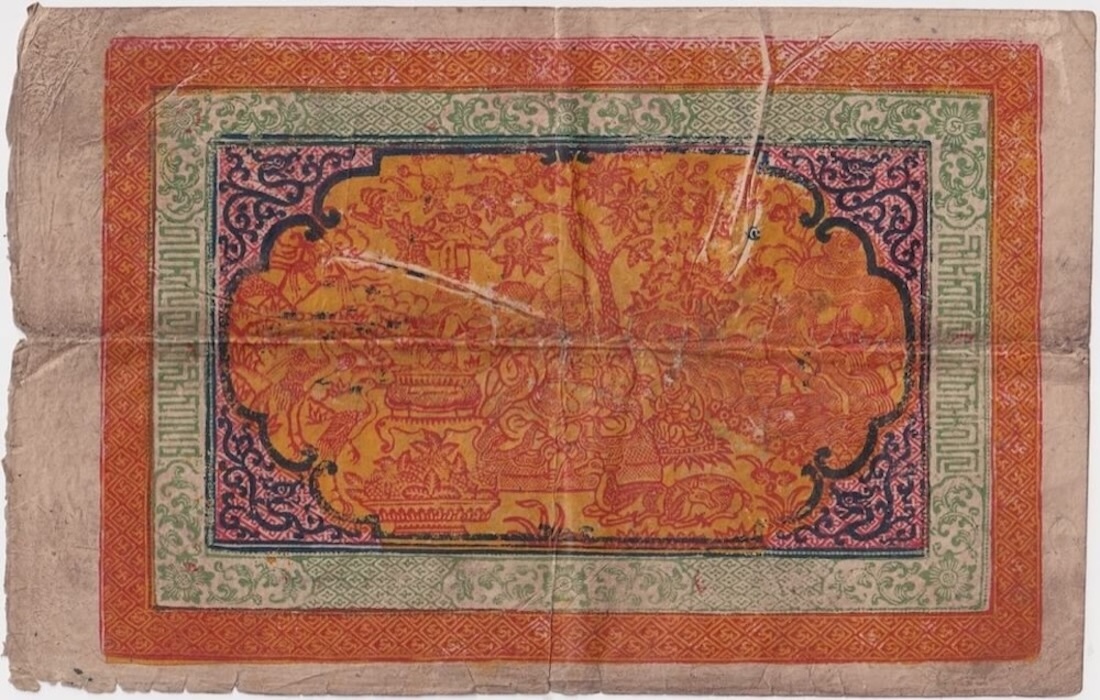 TIbet 1942~1959 100 Srang P# 11a Very Good product image