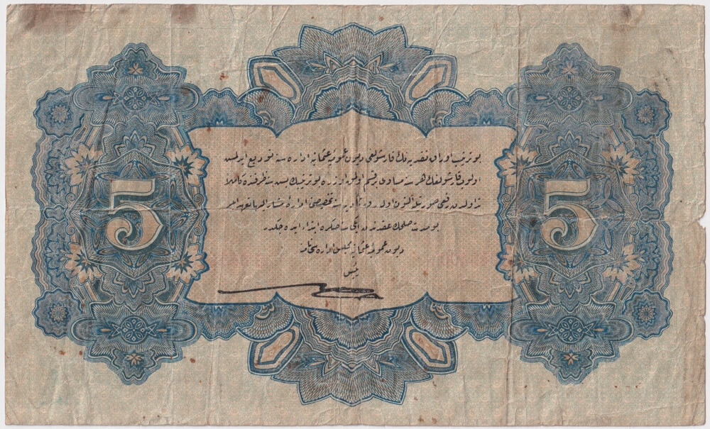 Turkey 1332 / 1916 5 Livres P# 91 Very Good product image