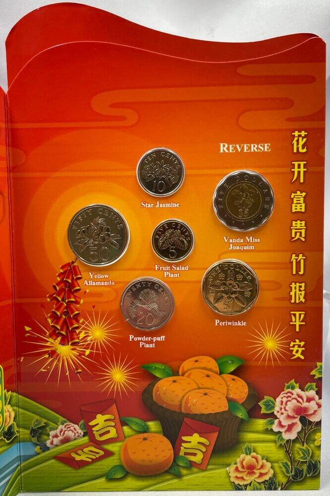 Singapore 2010 Uncirculated 6 Coin Set - Hongbao Pack product image