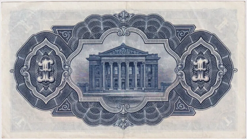 Commercial Bank of Scotland 1933 1 Pound P# S327 EF