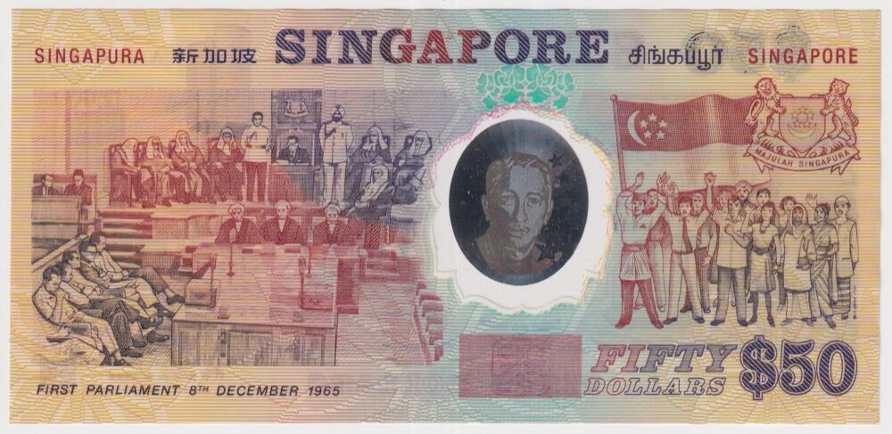 Singapore 1990 50 dollars P#30 Uncirculated