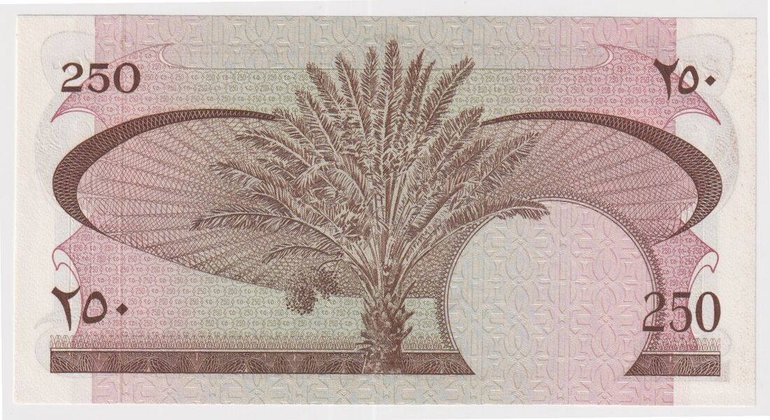 Yemen 1965 250 Fils Note P#1a Uncirculated product image