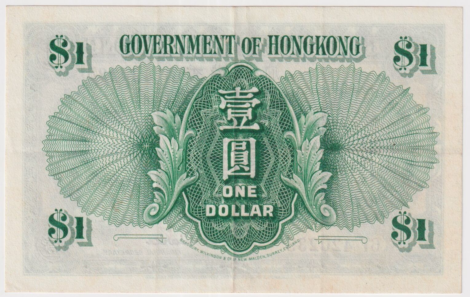 Hong Kong 1959 1 Dollar P# 324a Uncirculated product image