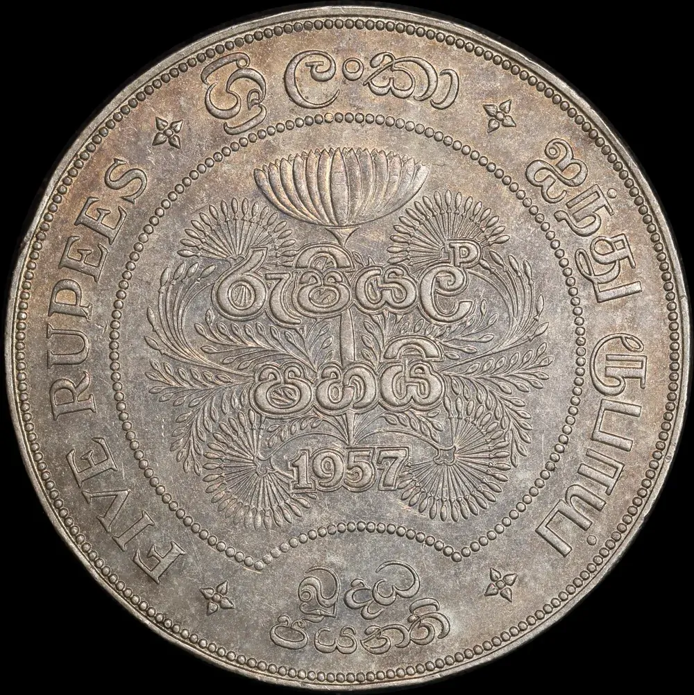 Ceylon 1957 Silver 5 Rupees KM#126 good EF 