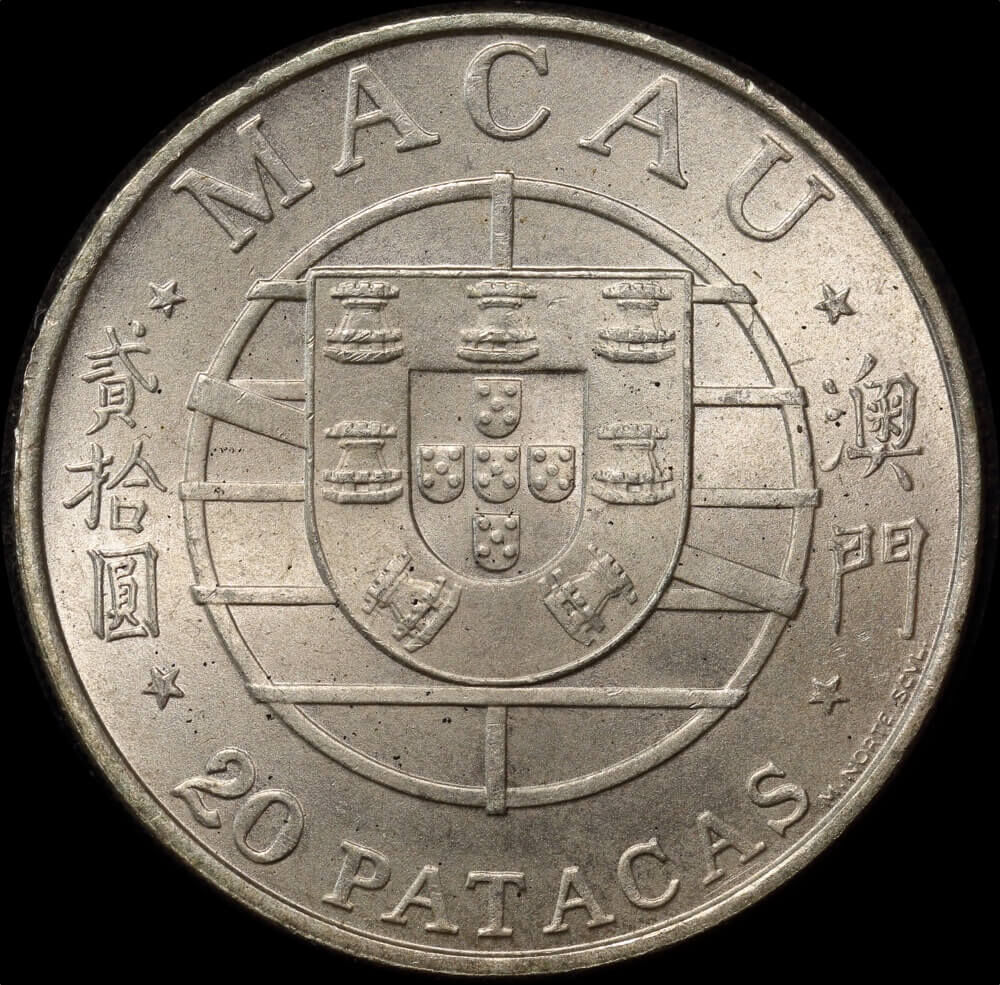 Macau 1974 Silver 20 Patacas KM#8 Uncirculated product image