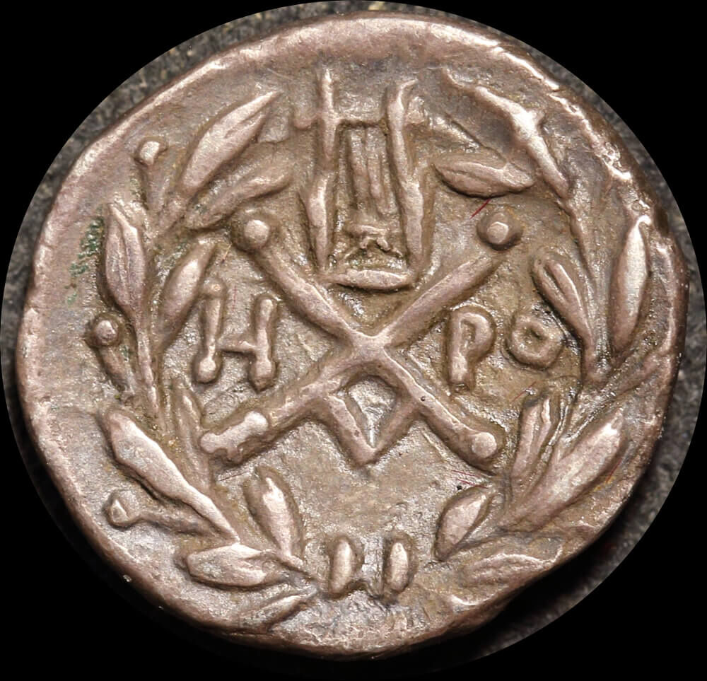 Achaean League (Achaia) 175 ~ 168 BC Silver Hemidrachm good VF