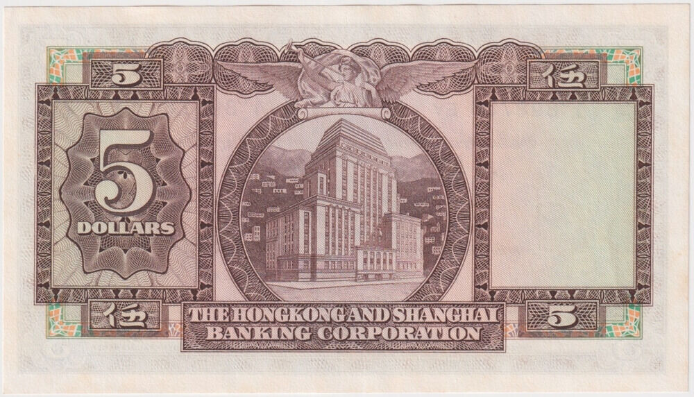 Hong Kong 1973 5 Dollar Note P#181f Uncirculated product image