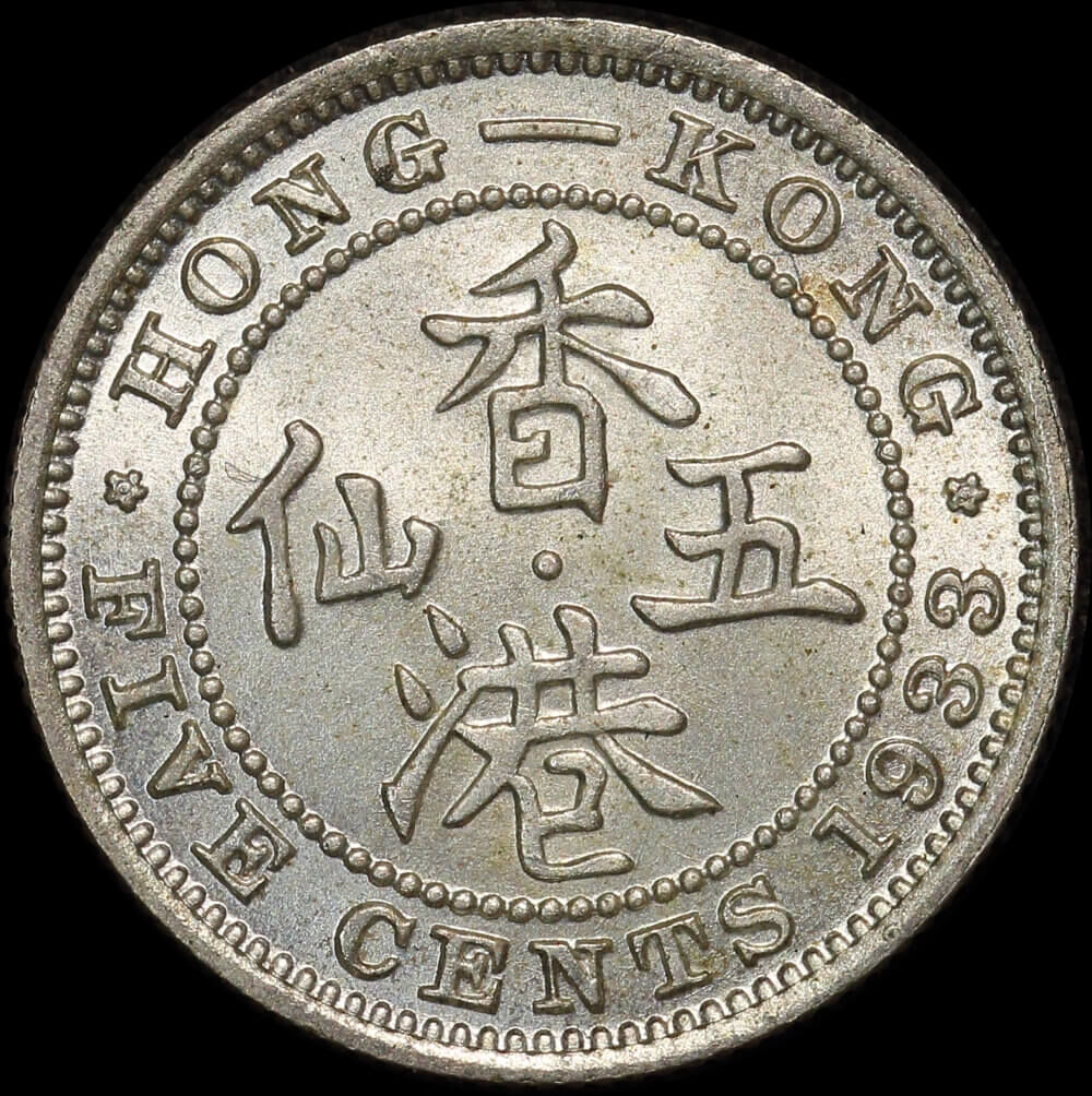 Hong Kong 1933 Silver 5 Cents KM#18 Uncirculated product image