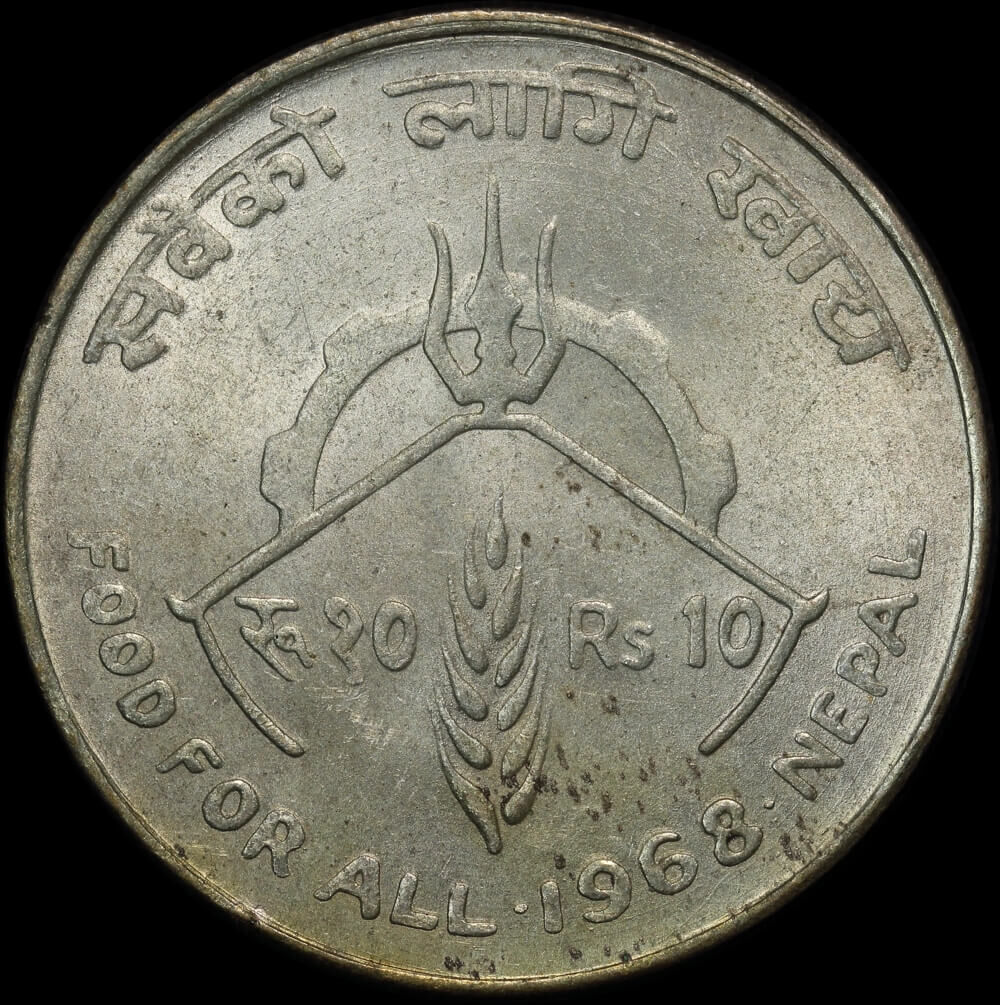 Nepal 2025 (1968) Silver 10 Rupees KM#794 Uncirculated FAO product image