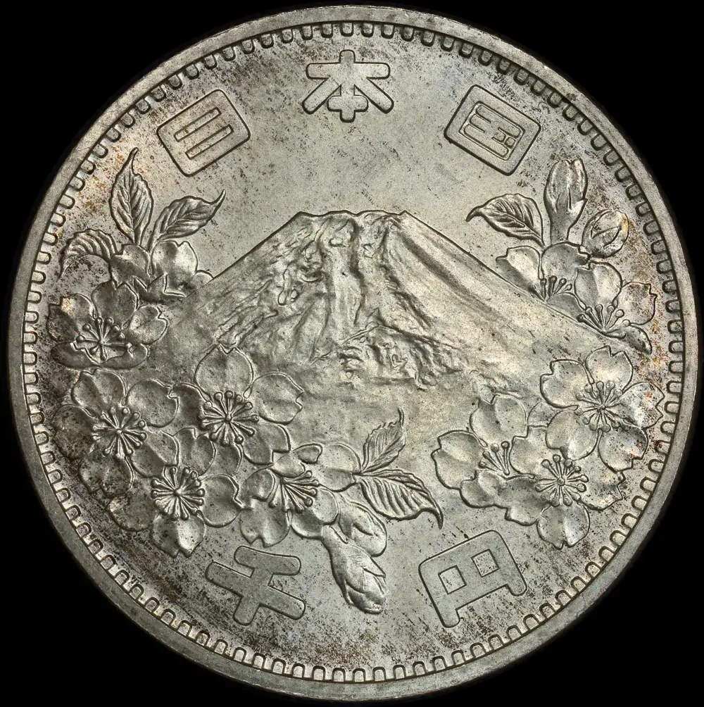 Japan (1964) S39 Silver 1000 Yen Y#80 Uncirculated  product image