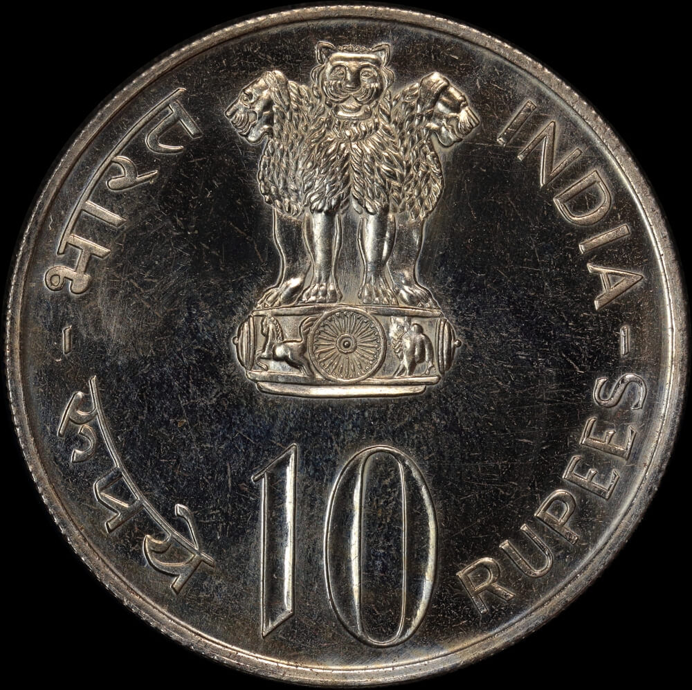 India 1974 Proof 10 Rupees KM#189 - FAO